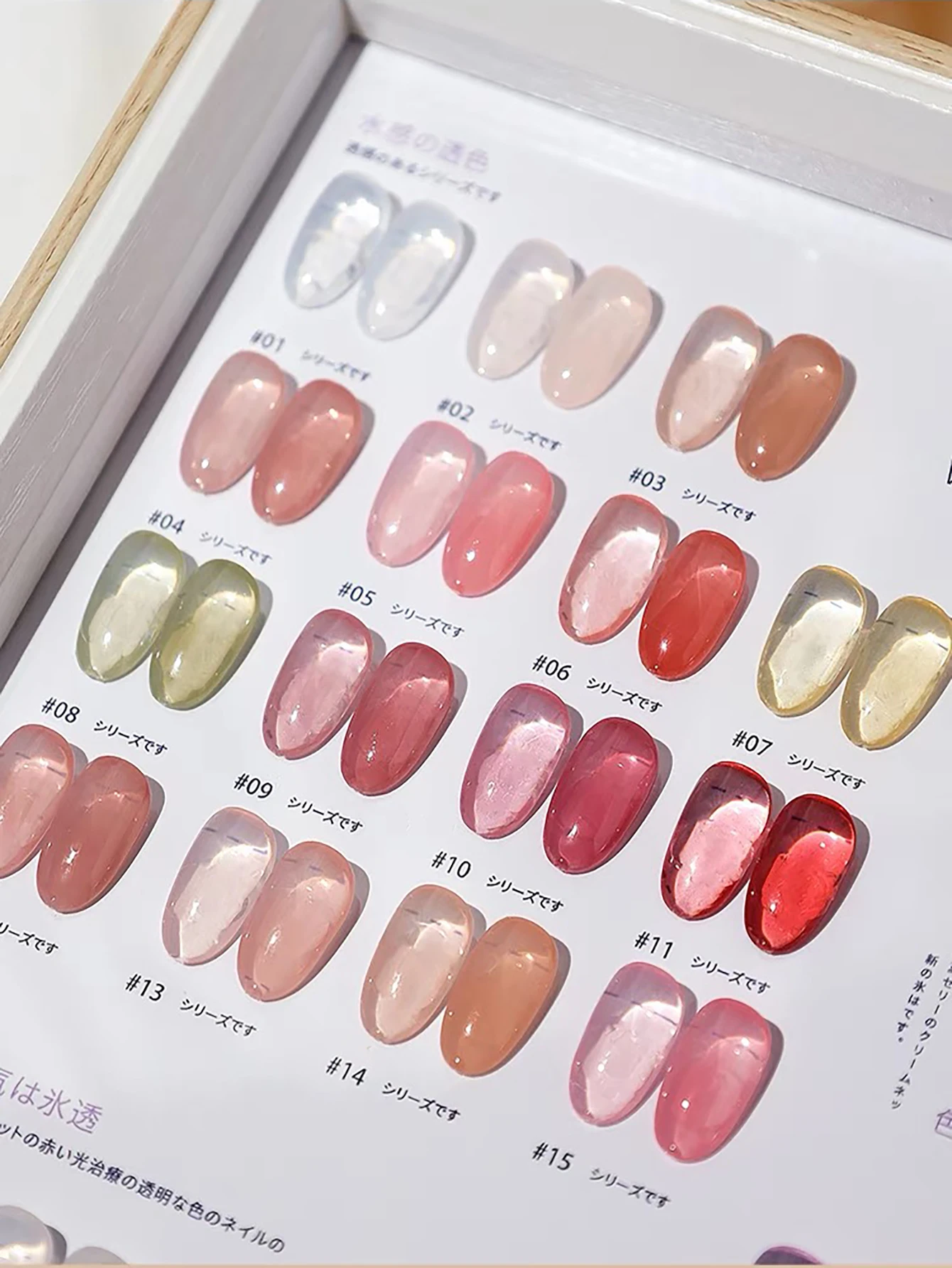 1-30 stücke ZH Neue Bunte Feuchtigkeitsspendende Schöne Haut Gel Nagellack Frühling/Sommer Mode Romantische Eis Transparent gel Nail art