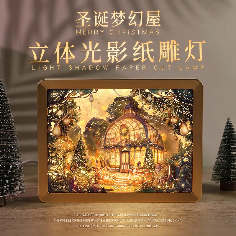 Merchandise Gifts Tabletop Ornament 3D Stereo Light and Shadow Paper Carving Light