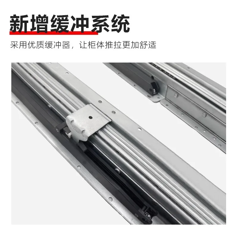 Stair pull-out bottom cabinets, shoe cabinets, heavy-duty sliding lockers, damping buffer guides