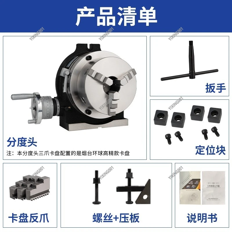 Precision Rotating Table Indexing Head for Milling Machine Worktable Vertical Horizontal Indexing Plate with Chuck