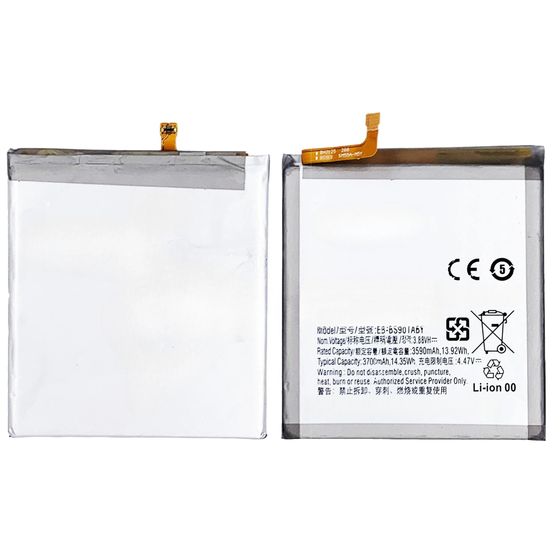 New Mobile Phone Battery3.8V 3700mAh EB-BS901ABY for Samsung Galaxy S22 Mobile Phone