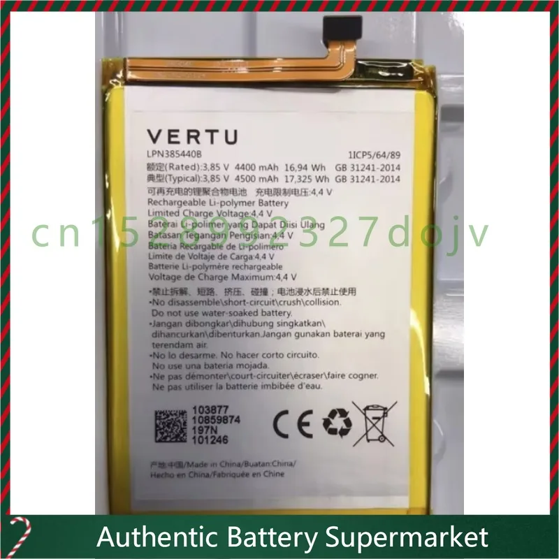 New For Vertu/Vertu Vision Life Vertu VTL-1905 Battery Brand New Battery