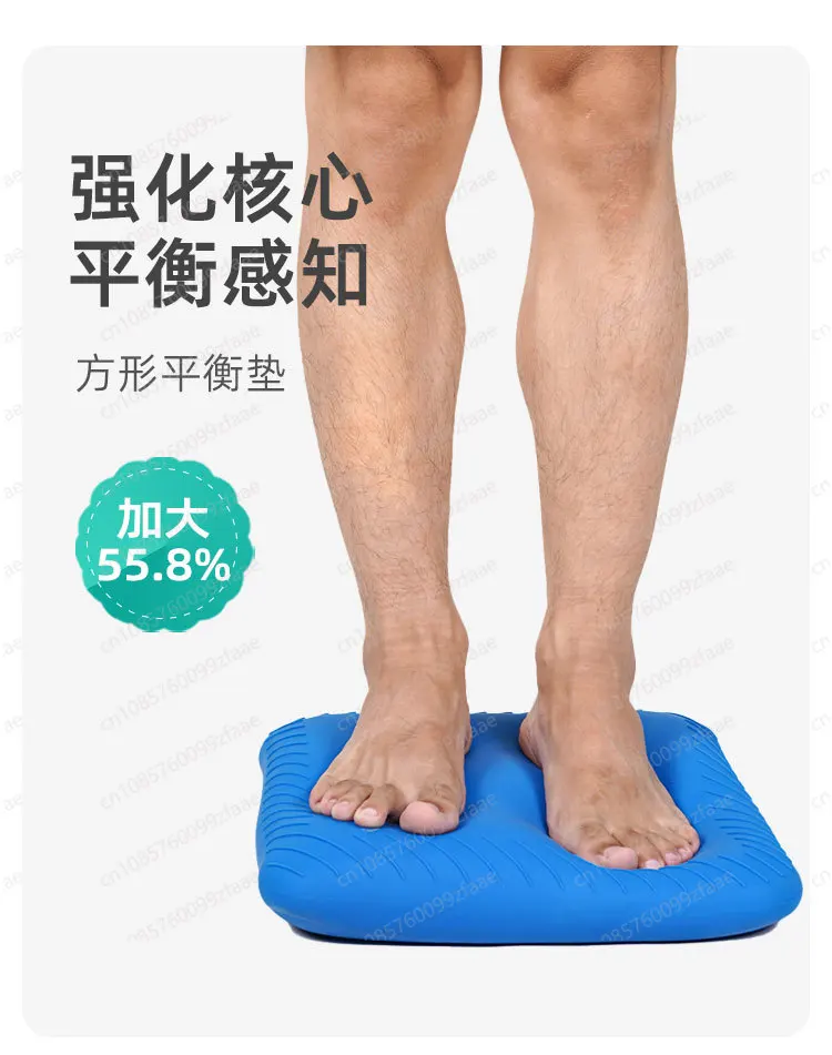

Training balance pad ankle strength recovery foot step on balance plate square balance air cushion core equipment