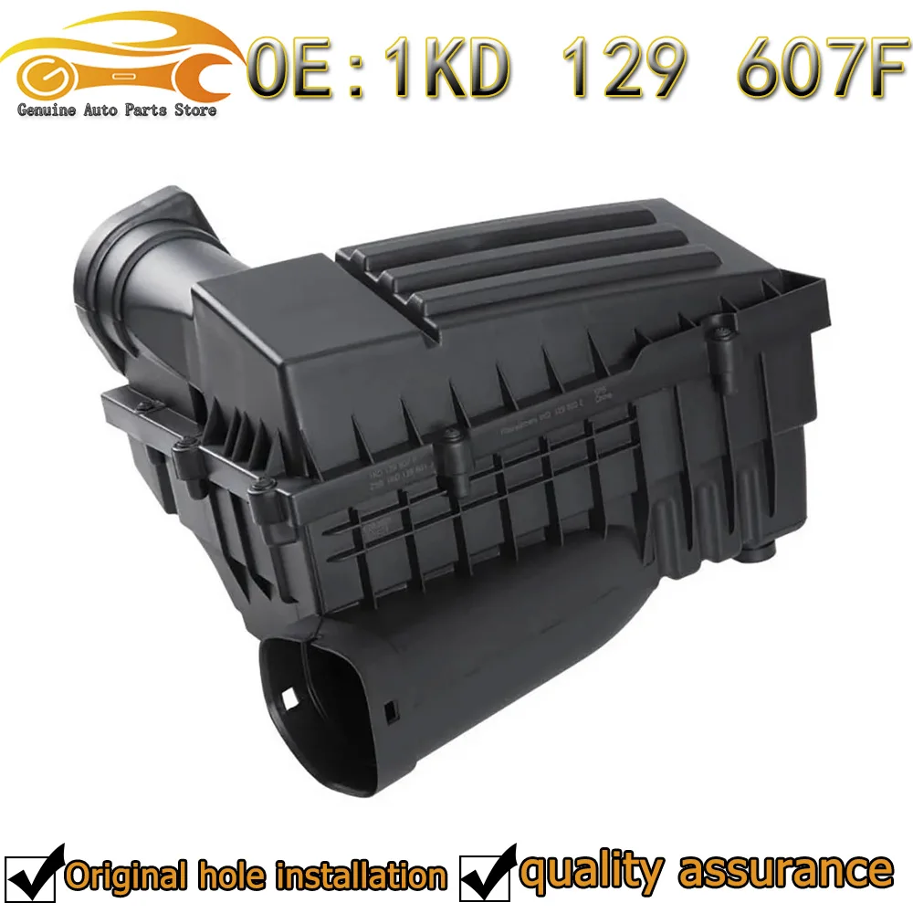 1KD129607B EA888 Auto Air Filter Housing 1KD129607F For VW Tiguan Passat Je.tta for Skoda Octavia Superb1KD 129 607F 1KD129607AG