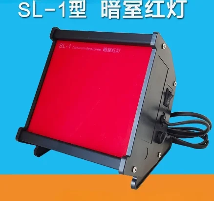 Led Darkroom Red Li… - image
