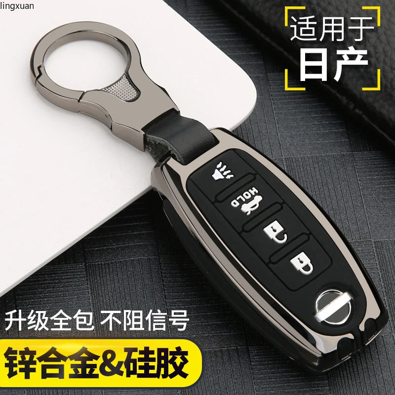 4 Buttons Zinc alloy Car Key Shell For NISSAN Maxima Altima Versa Sentra Sunny Sylphy Teana Qashqai X-Trail  Kicks for Infiniti