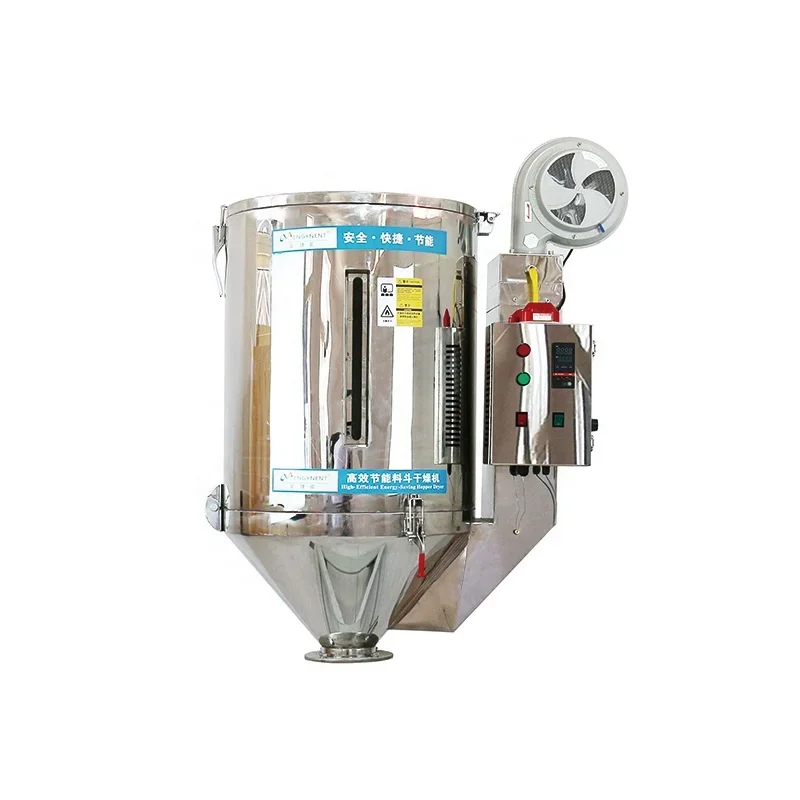 Mini Hopper Dryer H…