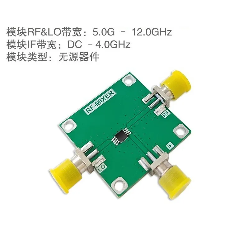 Passive Double-Balanced RF Mixer Module, 5-12 GHz RF/LO Bandwidth, DC-4 GHz IF Bandwidth, with Optional Enclosure