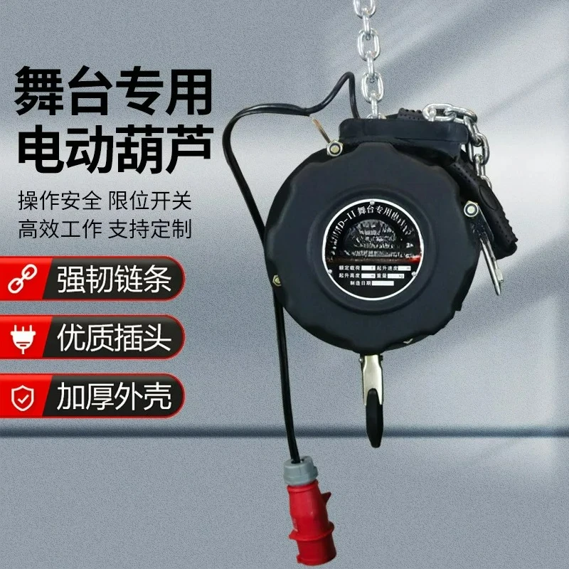 Customizable Il paranco elettrico speciale da palcoscenico 380V è appeso al capovolto 1 tonnellata 2 tonnellate Dingyou