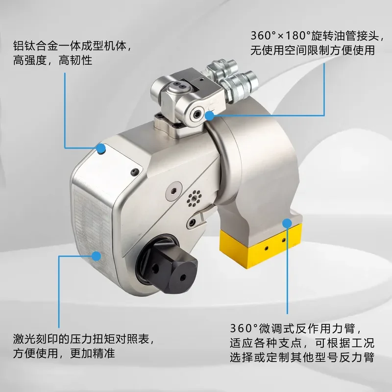 DIBT Series Hydraulic Torque Wrench Driven Precision Heavy Duty Bolting Durable