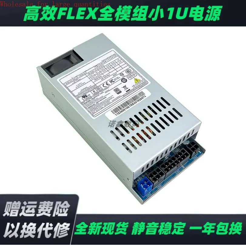 

For full module small 1U power supply NAS FLEX cash register all-in-one host full voltage silent