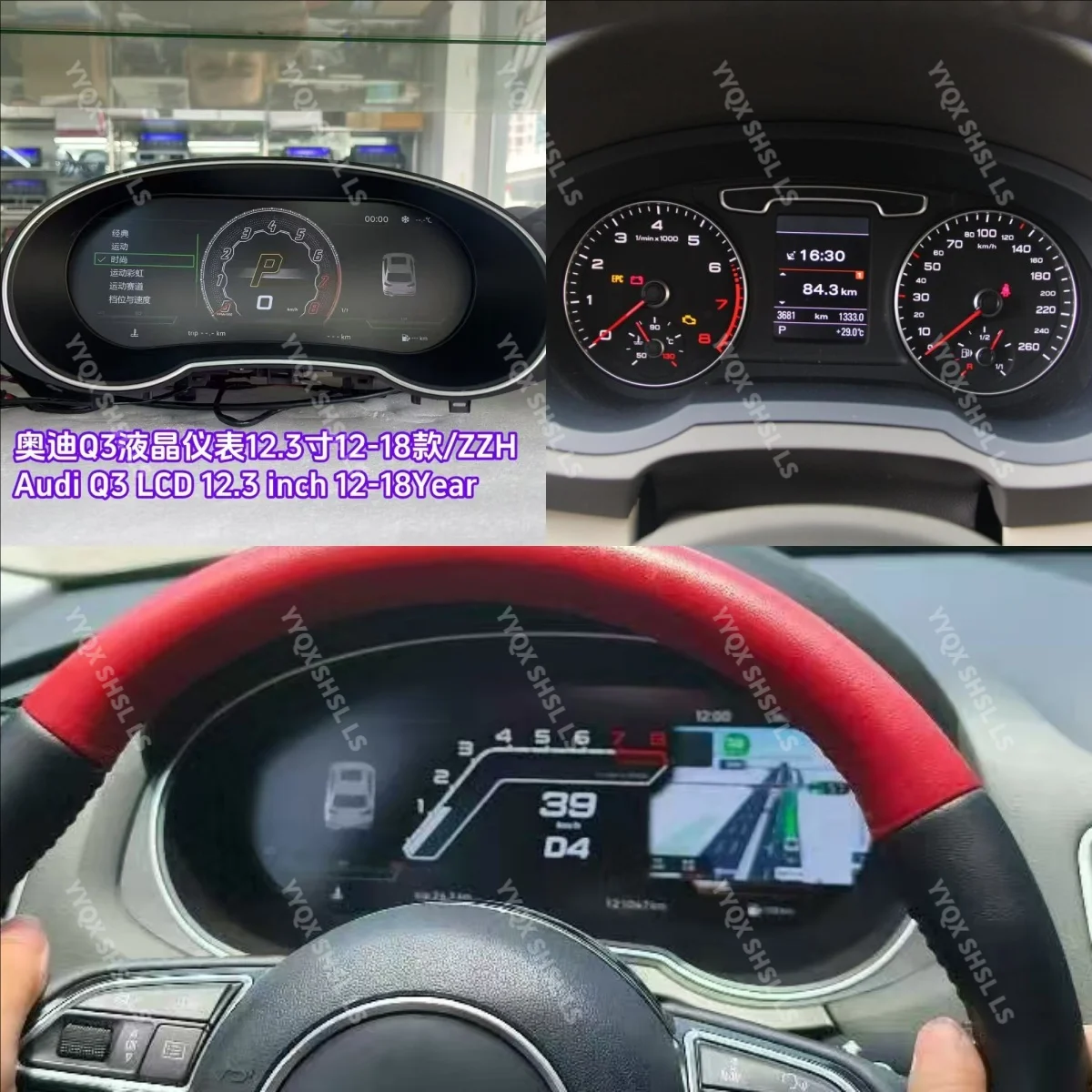 

Car Digital Cluster Instrument CockPit For Audi Q3 2012-2018 LCD Center Speedmeters Dashboard Player Linux System