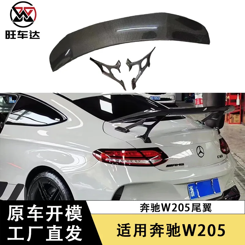 

Apply to Mercedes-Benz C-Class W205 Carbon Fiber Tail Bracket Fixed Wind Wing Auto Parts Modified Exterior Spoiler