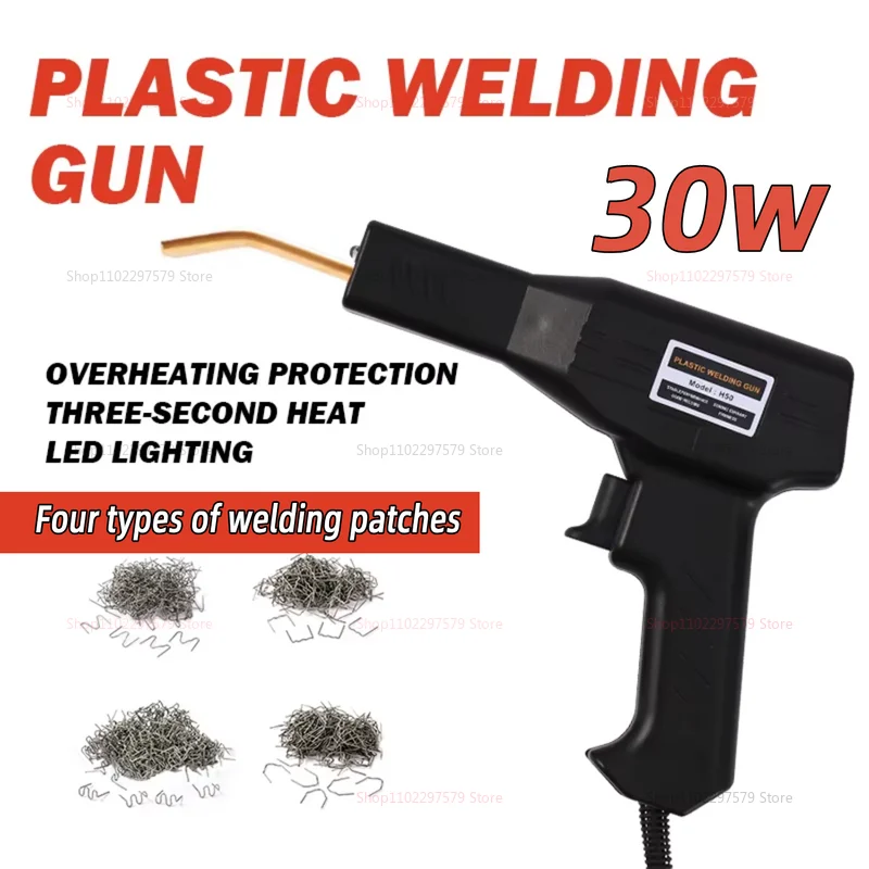 

Сварочный аппарат для пластика, комплект для ремонта автомобильного шасси с горячей проволокой, прочный сварочный инструмент для ремонта пластика, подходит для внешних деталей автомобиля