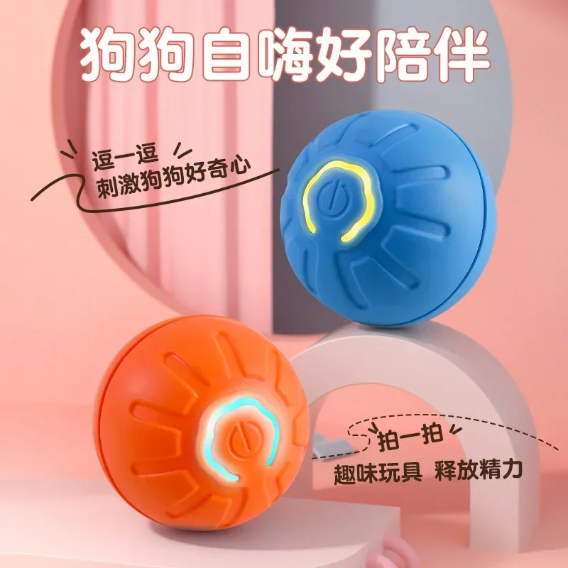 

Привлекательная сила прыгающего мяча, игрушечный мяч для собаки, устойчивый к укусам и измельчению зубов.