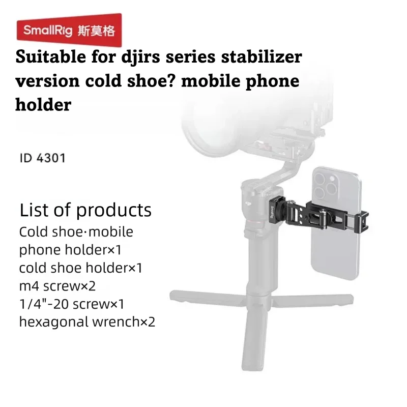 Metal Hot‑Shoe Phone Clamp for DJI RS, Arca Cold‑Shoe Magnetic Phone Holder for Camera Live Streaming