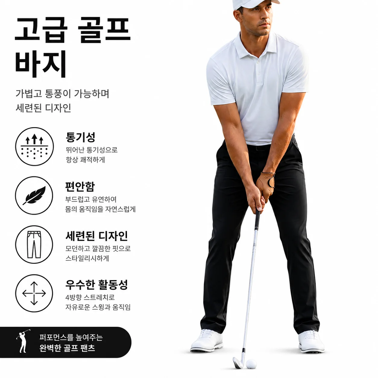 Professional! Men's golf pants breathable quick-dry fabric overstock clearance