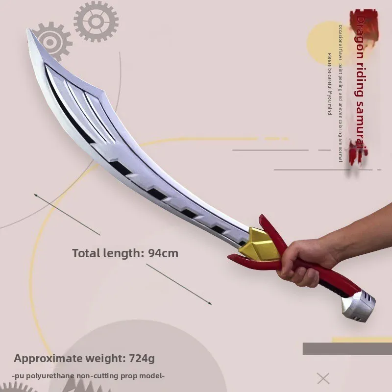 ดาบมาสเตอร์โซร์ด แคปเทนฟูล ซามูไร ขนาด 95 ซม./37.4 นิ้ว ของเล่นคอสเพลย์ วัสดุ PU สำหรับฝึกซ้อม ของเล่นสะสม อุปกรณ์เสริมสำหรับเกม ของเล่นกลางแจ้ง
