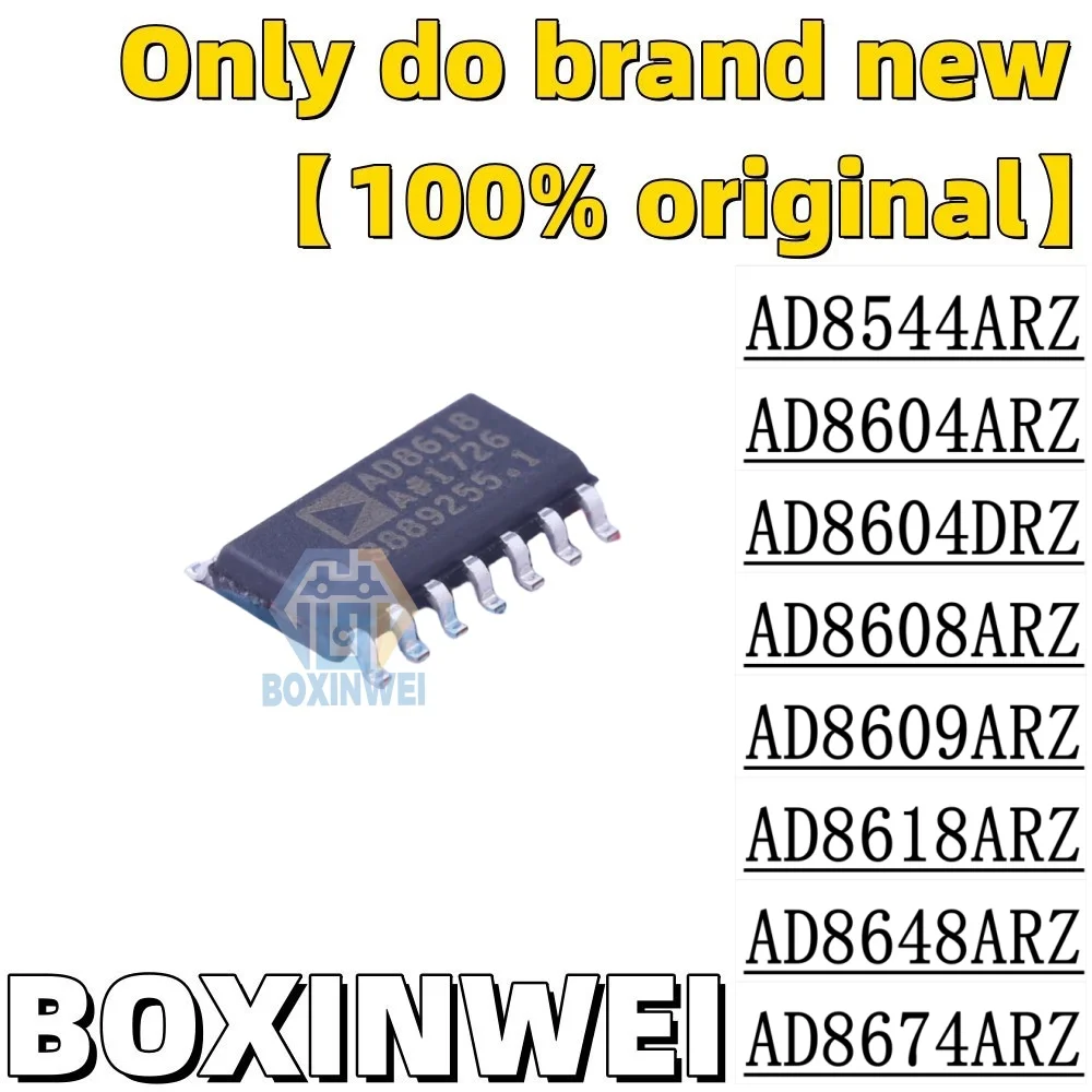 10PCS AD8544ARZ AD8604ARZ AD8604DRZ AD8608ARZ AD8609ARZ AD8618ARZ AD8648ARZ AD8674ARZ