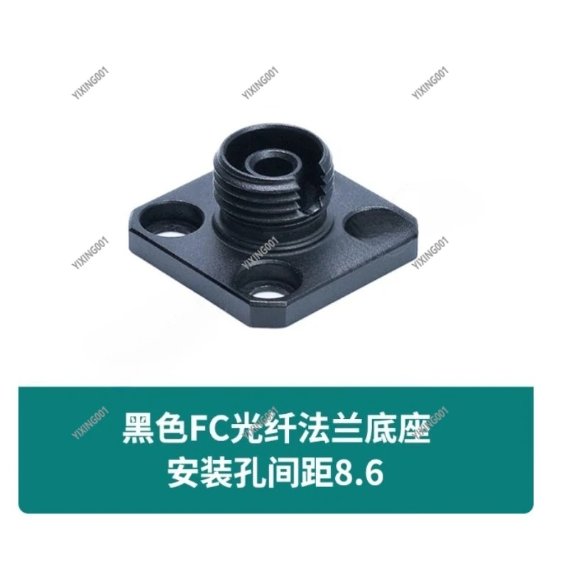 FC Fiber Optic Jumper Base - Spectrometer Mount + Flange Adapter Coupler Interface