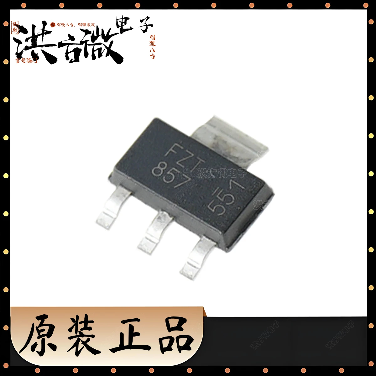 FZT857 جديد الأصلي الصمام الثلاثي BJT FZT 857 3 واط 300 فولت 3.5A NPN SOT-223-3 SOT223 Trans GP ترانزستور الطاقة المتوسطة FZT857TA