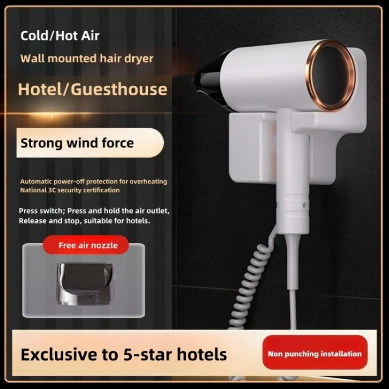 New Hotel And Hotel Hair Dryer 220V Wall Mounted High-Power Blue Light Negative Ion Hair Care Hair Dryer Without Punching Hole view 2
