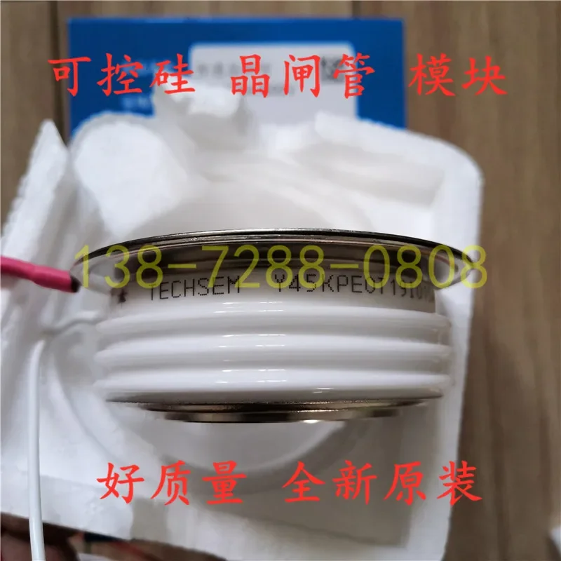 TECHSEM  Y45KPE   KP1000A 1200V  100%  new and original