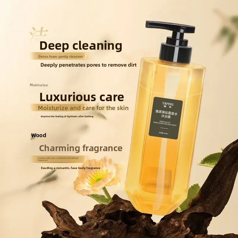 Yaping Black Truffle perfume Body Wash 500ml Long lasting Fragrance Refreshing Moisturizing Body Wash for Home Use
