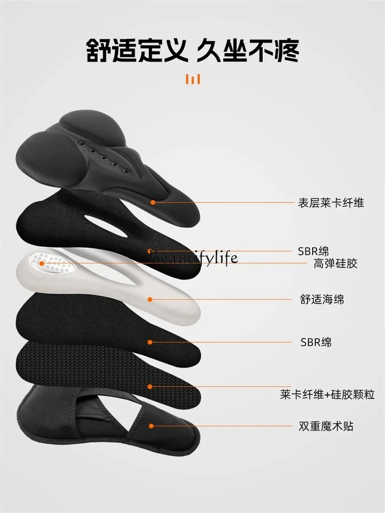 Bicycle High Elastic Silicone Cushion Cover Mountain Bike Shockproof Breathable Saddle Sleeve Cycling Fixture