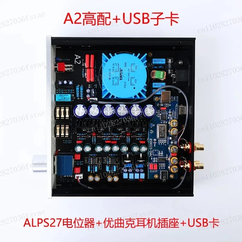 

Delicate Sound Quality Reference Motor Power A2 Headphone Amplifier Kit Parts Finished Board Powerful Headphone Amplifier