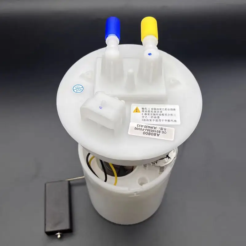 Suitable for DFM DONG FENG A30 AX3 gasoline pump assembly Fuel pump assembly  B310030J-F0300