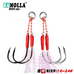 10pair/lot Fishing Hook Jig Double PairHooks Barbed Thread Feather Accessories Pesca High Carbon Steel Fishing Lure Slow Jigging
