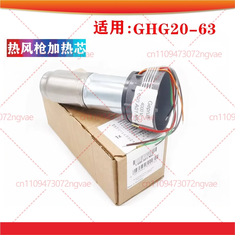 For  Bosch  heat gun electric heating core GHG20-63 electric baking hair gun heating core heating accessories