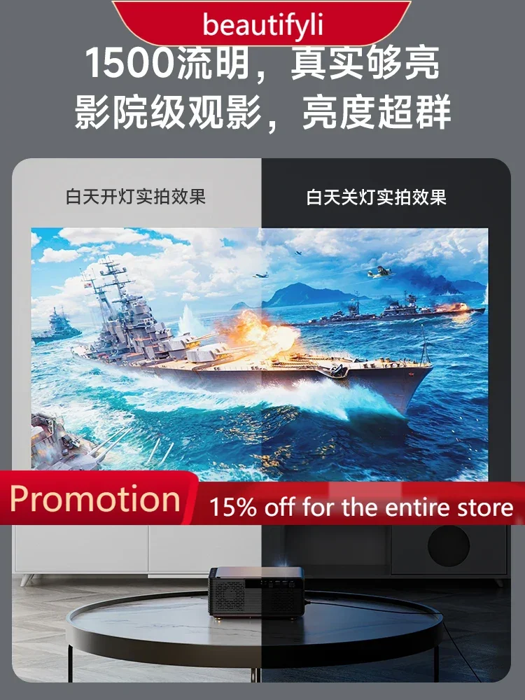 

A61 M8 Projector for Home Use Ultra HD 1080P Home Smart Screen-Free Projection
