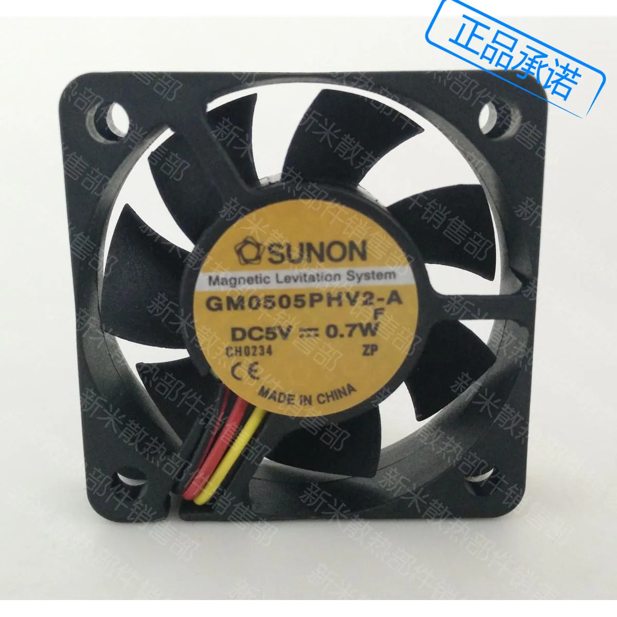 USED SUNON 5015 5V 0.7W GM0505PHV2-A Maglev bearing high air volume cooling fan