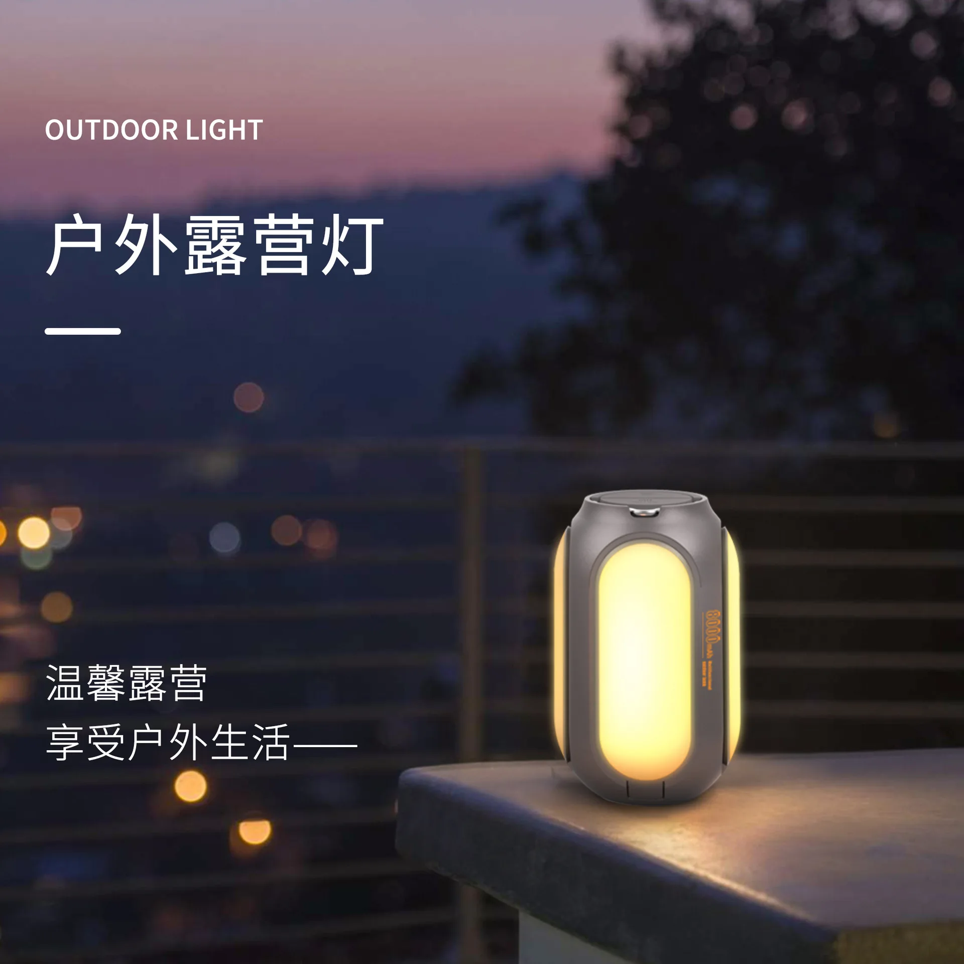 

2022 New Camping Light Outdoor Camping Light LED Lighting Night Light Folding Portable Hanging Portable Tent Light