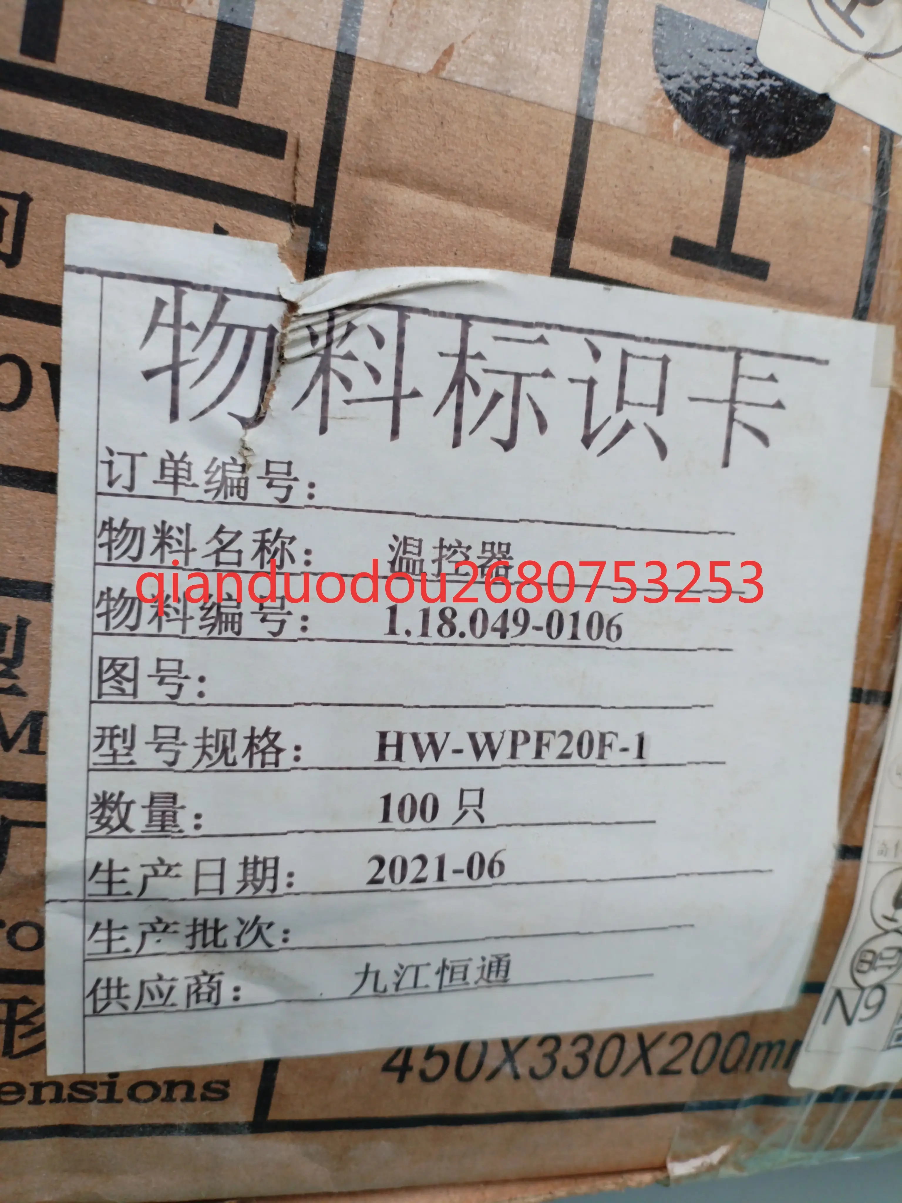 Termostato universal para refrigerador HW_WPF20F_1 termostato 1.18.049 _0106 compatible con refrigeración o congelación