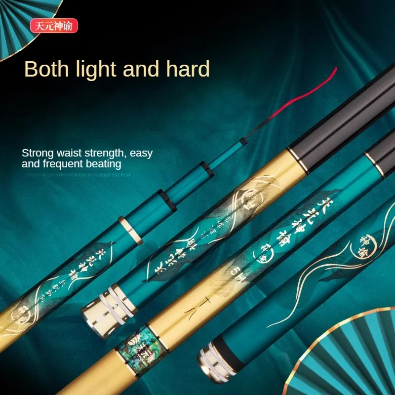 SHENYU 19 Tone 5H6H High Carbon Hand Rod Super Light Hard Stream Pole Freshwater Fishing Rods Telescopic Fishing Rod 3.6m-10m