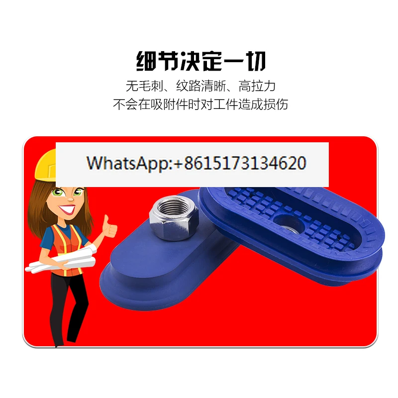 5PCS  Oval Manipulator Vacuum Suction Cup SAOF/SAOB Full Series with Connecting Rod