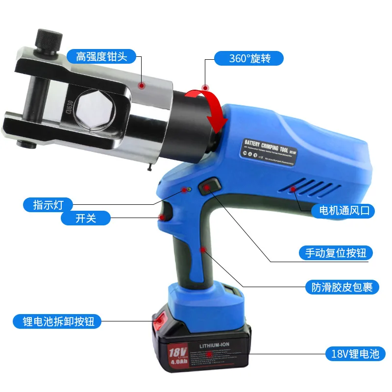 Rechargeable Portab…