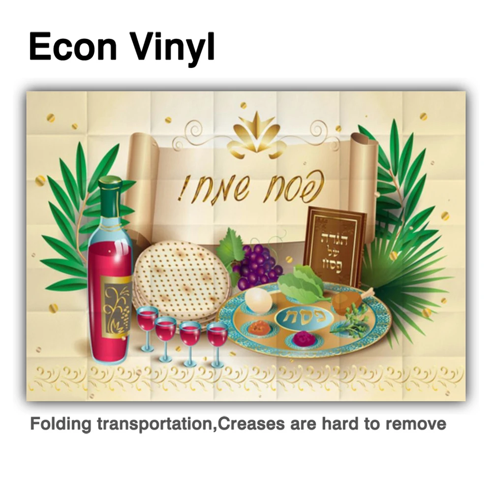 Allenjoy ชาวยิว Happy Passover พื้นหลัง Party Gold วันหยุดแบบดั้งเดิมฮีบรูไวน์ขนมปังกรอบ Photophone ฉากหลัง