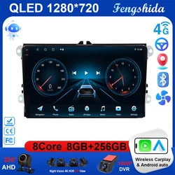 Android 14 For VW Passat B6 T5 Amarok Volkswagen Skoda Octavia 2seat Leon 2 Golf 5 Multimedia Player GPS Navigation Stereo Radio