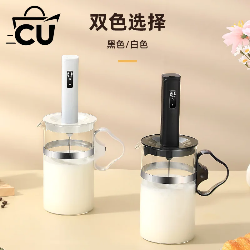 New Electric Egg Beater Small Hair Beater Household Baking Coffee Blender Egg Beater Set Milk Foam Cup