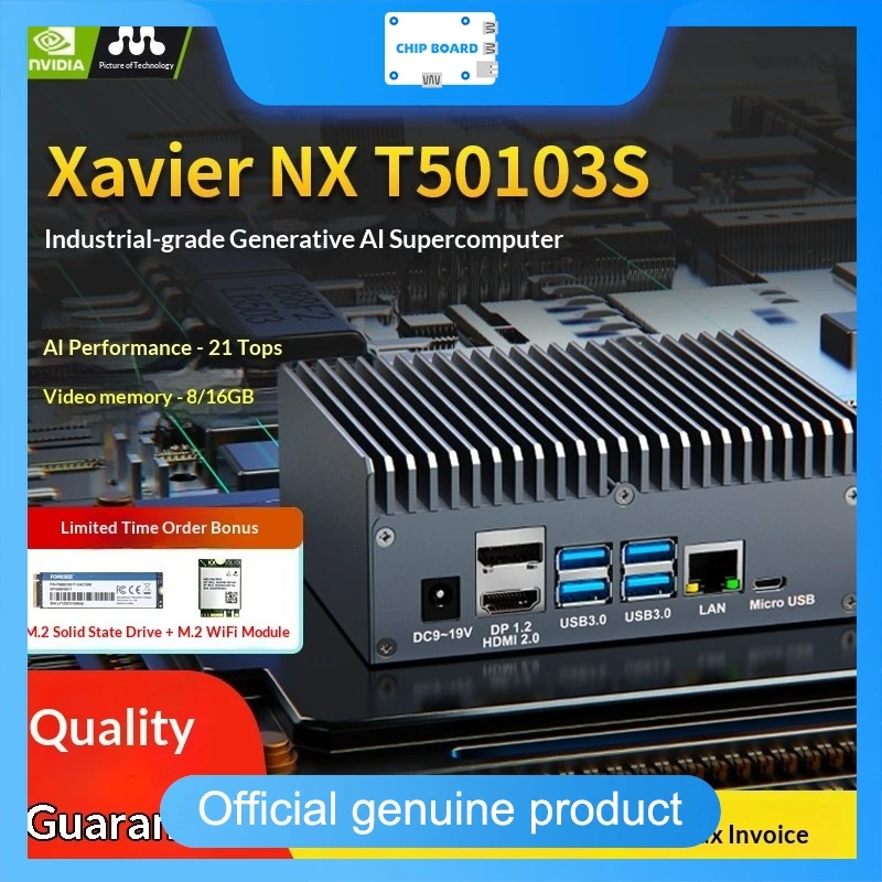 

Комплект макетной платы tuwei T501S NVIDIA Jetson Nano / Xavier NX, модель T501S.