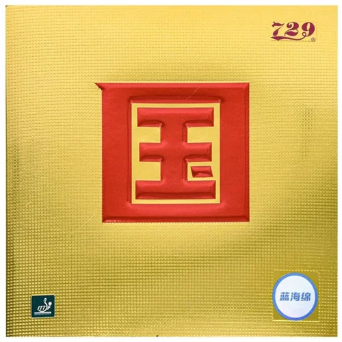 729 tenis de mesa goma BATTLE II 2 Nation Ping Pong goma 2,1mm esponja azul atajo Spin tenis pegajosos