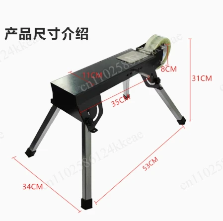 desktop-packaging-machine-cutter-transparent-tape-sealing-machine-manual-packaging-efficient-and-durable