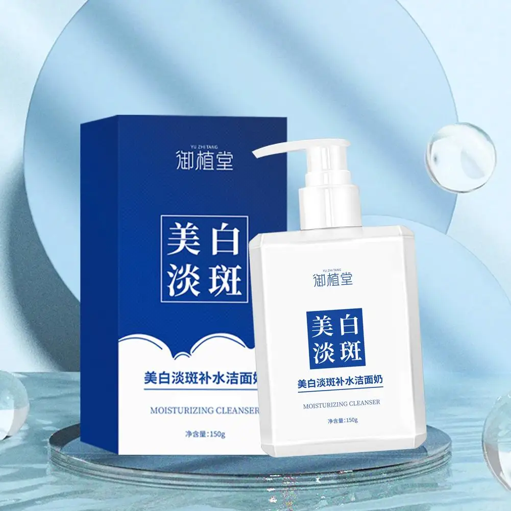 زيت تنظيف الحليب العميق - رغوة التحكم مع ترطيب وبقع الرؤوس السوداء إزالة - مضاد للتبييض T8T3 #6