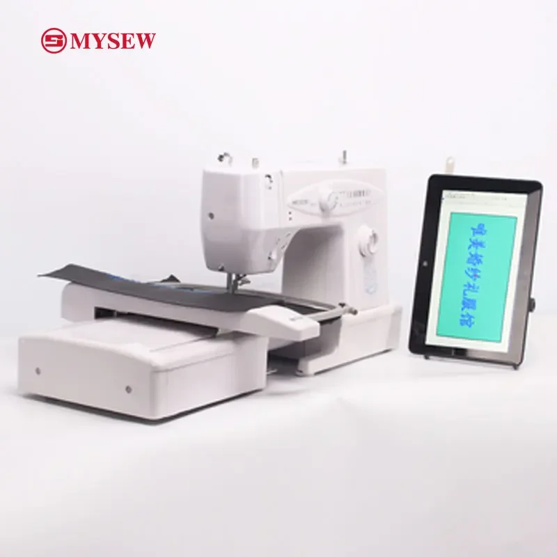 MYSEW 300B small computerized sewing embroidery machine