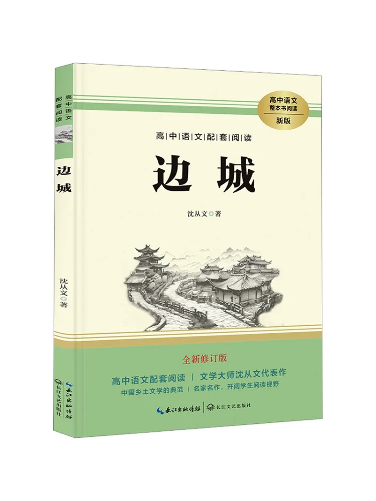 

Книга — Winshare Frontier, новое издание, обновленное издание