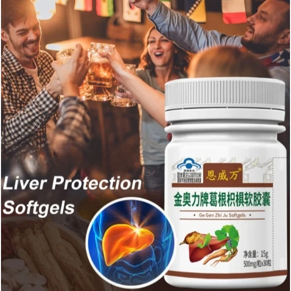 Liver Cleaning and Detoxification Pill Health Capsule Repairs and Protects The Liver Stays Up Late Drinks Alcohol, Detoxificat